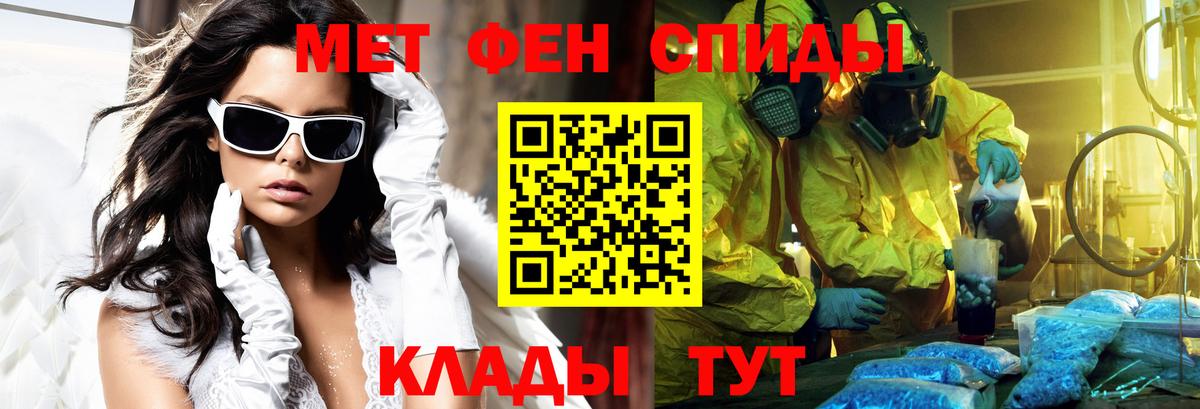 Amphetamine Розовый  Амфетамин  Владимир  Вход с VPN 