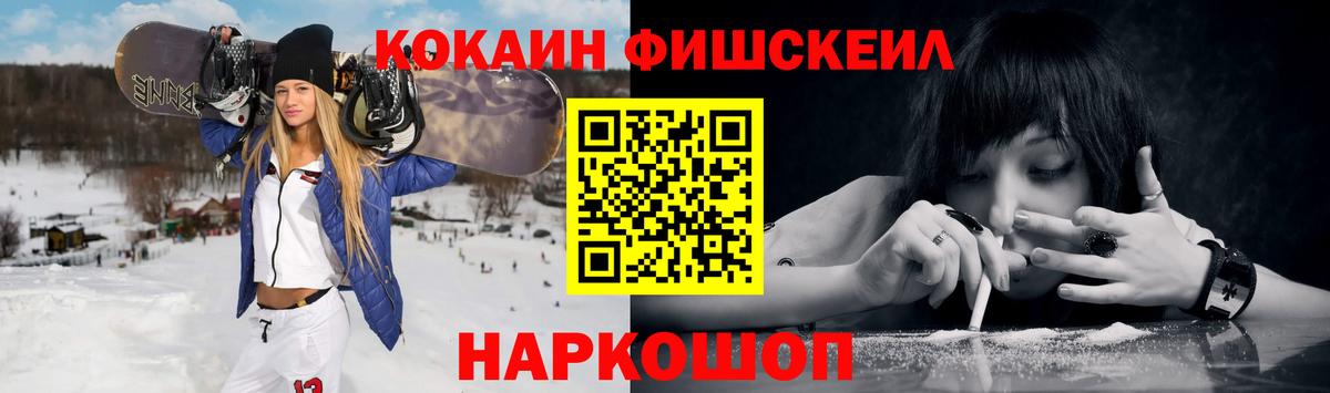 Владимир  Кокаин  Вход с VPN  Кокаин Боливия 