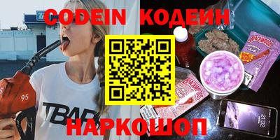 круглые Мариинск