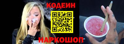 круглые Мариинск