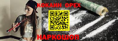 марихуана Малоярославец