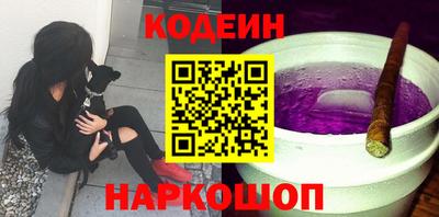 мяу мяу кристалл Малгобек