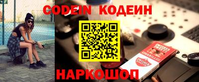 мяу мяу кристалл Малгобек