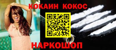 круглые Мариинск