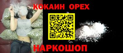 мяу мяу кристалл Малгобек