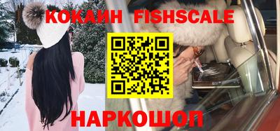 мяу мяу кристалл Малгобек