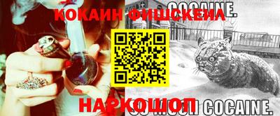 мяу мяу кристалл Малгобек