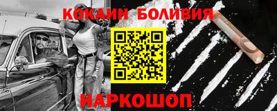мяу мяу кристалл Малгобек
