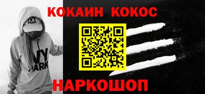 круглые Мариинск