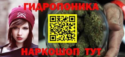 мяу мяу кристалл Малгобек