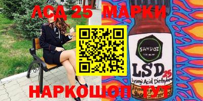 мяу мяу кристалл Малгобек