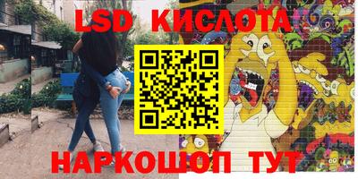 круглые Мариинск