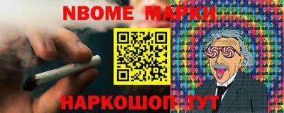 марихуана Малоярославец