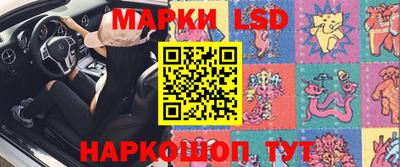 круглые Мариинск