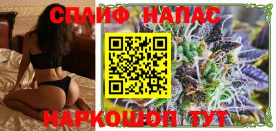 марихуана Малоярославец