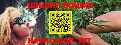 марихуана Малоярославец