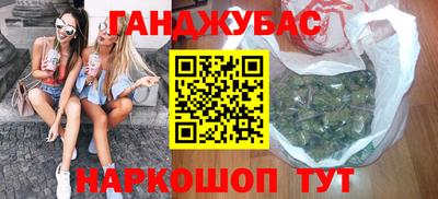 мяу мяу кристалл Малгобек