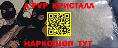 марихуана Малоярославец