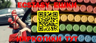 марихуана Малоярославец