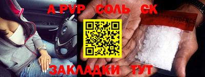 мяу мяу кристалл Малгобек