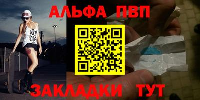 мяу мяу кристалл Малгобек