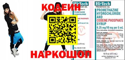 мяу мяу кристалл Малгобек