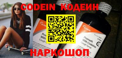 круглые Мариинск