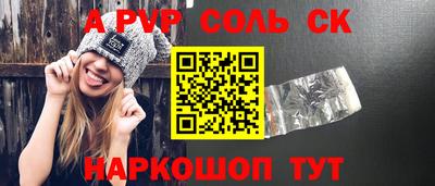 мяу мяу кристалл Малгобек