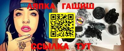круглые Мариинск