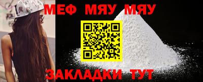 круглые Мариинск