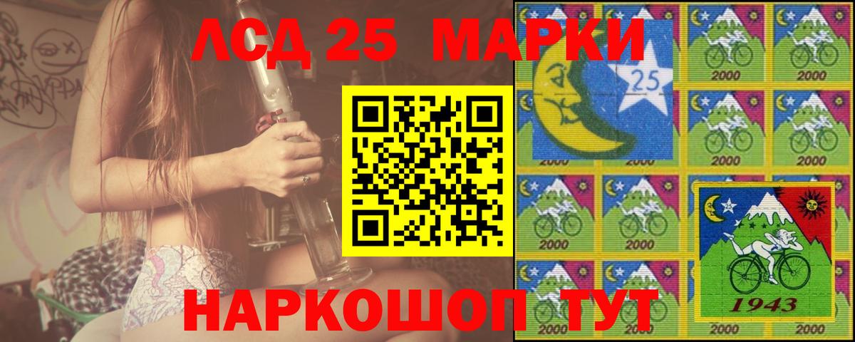 LSD-25 экстази ecstasy Владимир