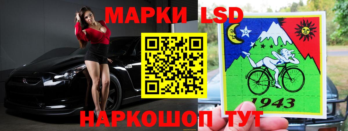 Лсд 25 экстази  LSD-25 экстази ecstasy  Владимир  Вход с VPN  LSD-25 экстази кислота 