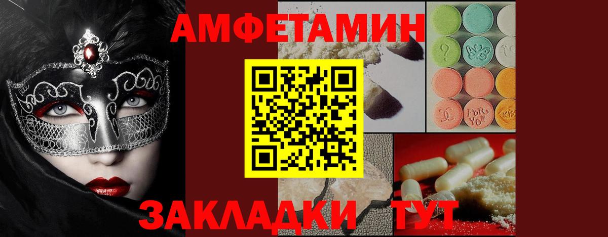 МЕТАМФЕТАМИН витя Владимир