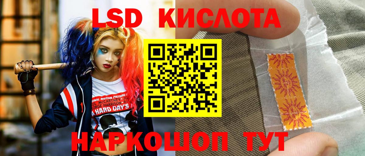 Марки 25I-NBOMe 1500мкг  Вход с VPN  закладки  Марки 25I-NBOMe 1500мкг  Владимир 