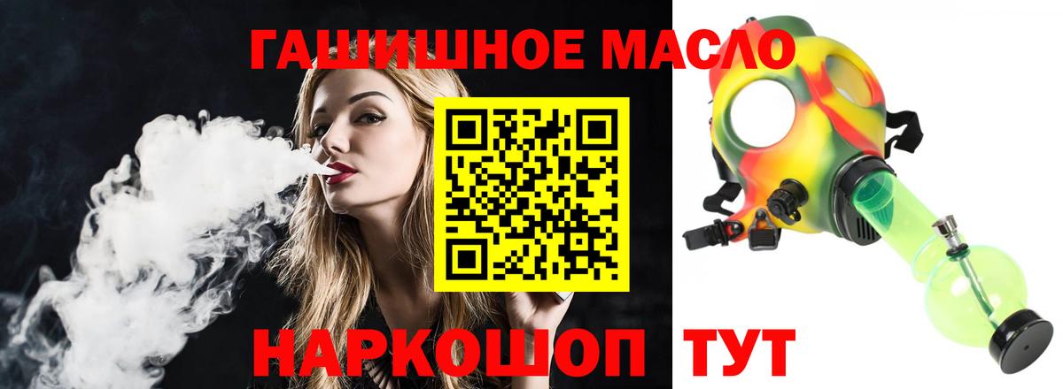 Дистиллят ТГК вейп с тгк  Вход с VPN  Владимир 