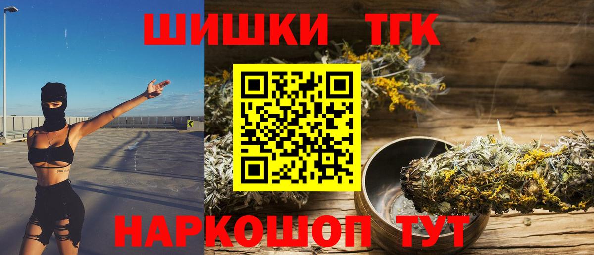 Бошки Шишки MAZAR Владимир