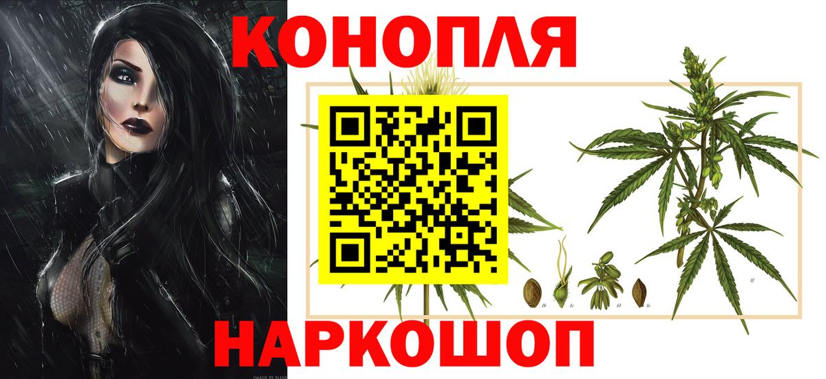 Канабис Bruce Banner  Конопля тримм  Бошки марихуана White Widow  Марихуана MAZAR  Владимир  Вход с VPN 